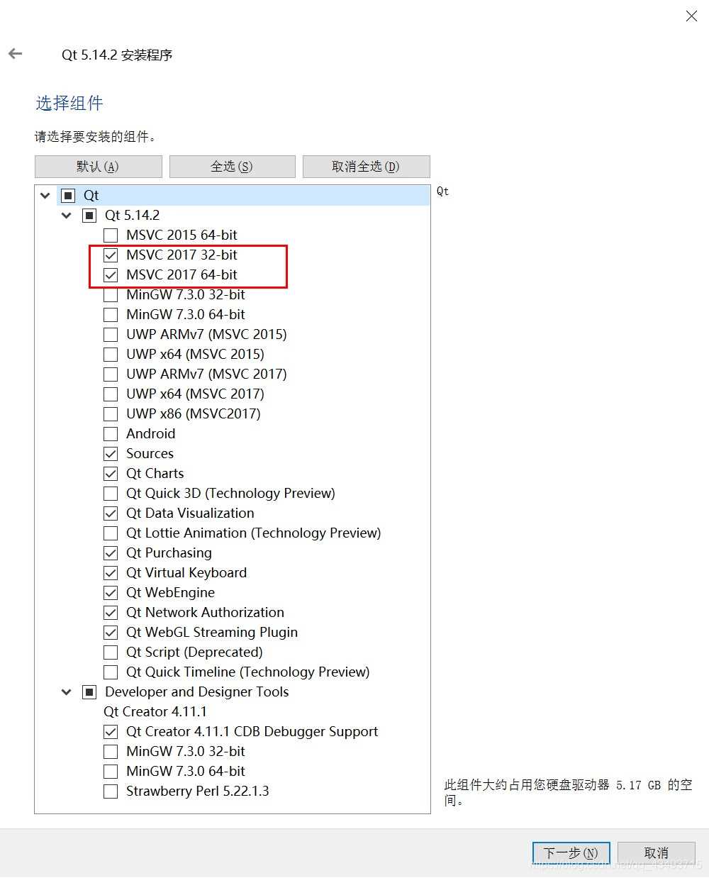 vs2019配置Qt5开发环境(图文教程)