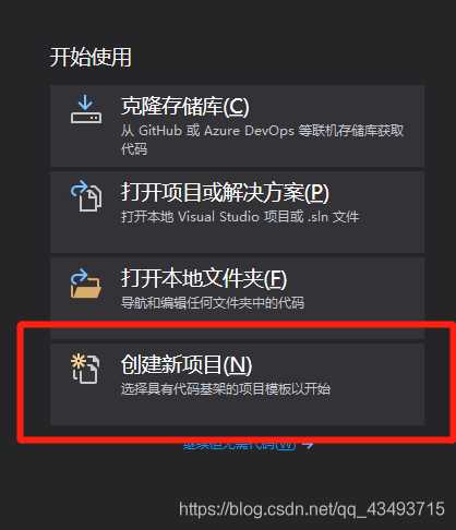 vs2019配置Qt5开发环境(图文教程)