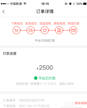 在转转卖手机怎么走流程