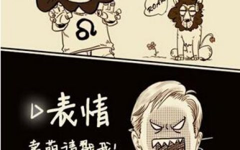 怎么用魔漫相机软件制作漫画分享！-[软件使用技术学习]