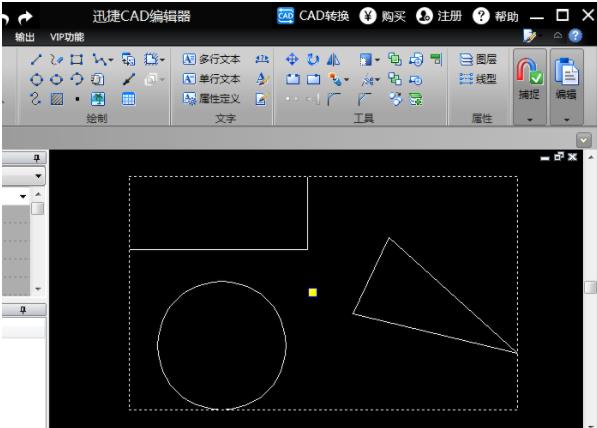 迅捷cad编辑器怎么组合图形