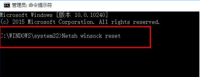 windows10电脑连不上网怎么解决