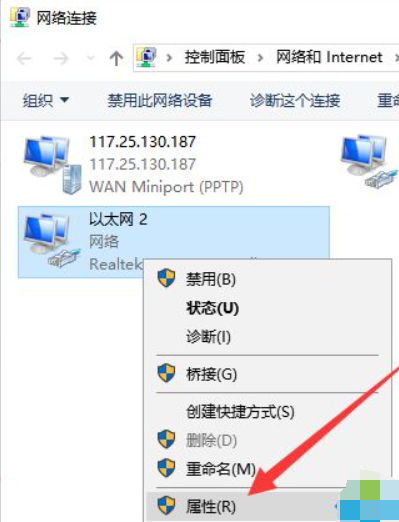 windows10电脑连不上网怎么解决