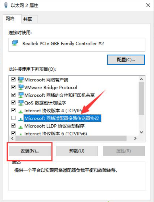 windows10电脑连不上网怎么解决