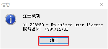 PLSQL Developer13.0.4注册和使用教程详解