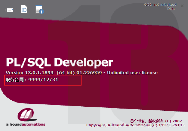 PLSQL Developer13.0.4注册和使用教程详解