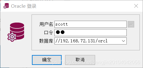 PLSQL Developer13.0.4注册和使用教程详解