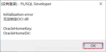 PLSQL Developer13.0.4注册和使用教程详解