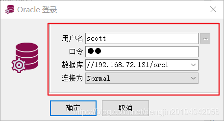 PLSQL Developer13.0.4注册和使用教程详解