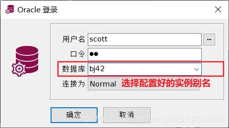 PLSQL Developer13.0.4注册和使用教程详解