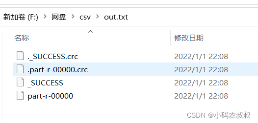 深入了解Hadoop如何实现序列化