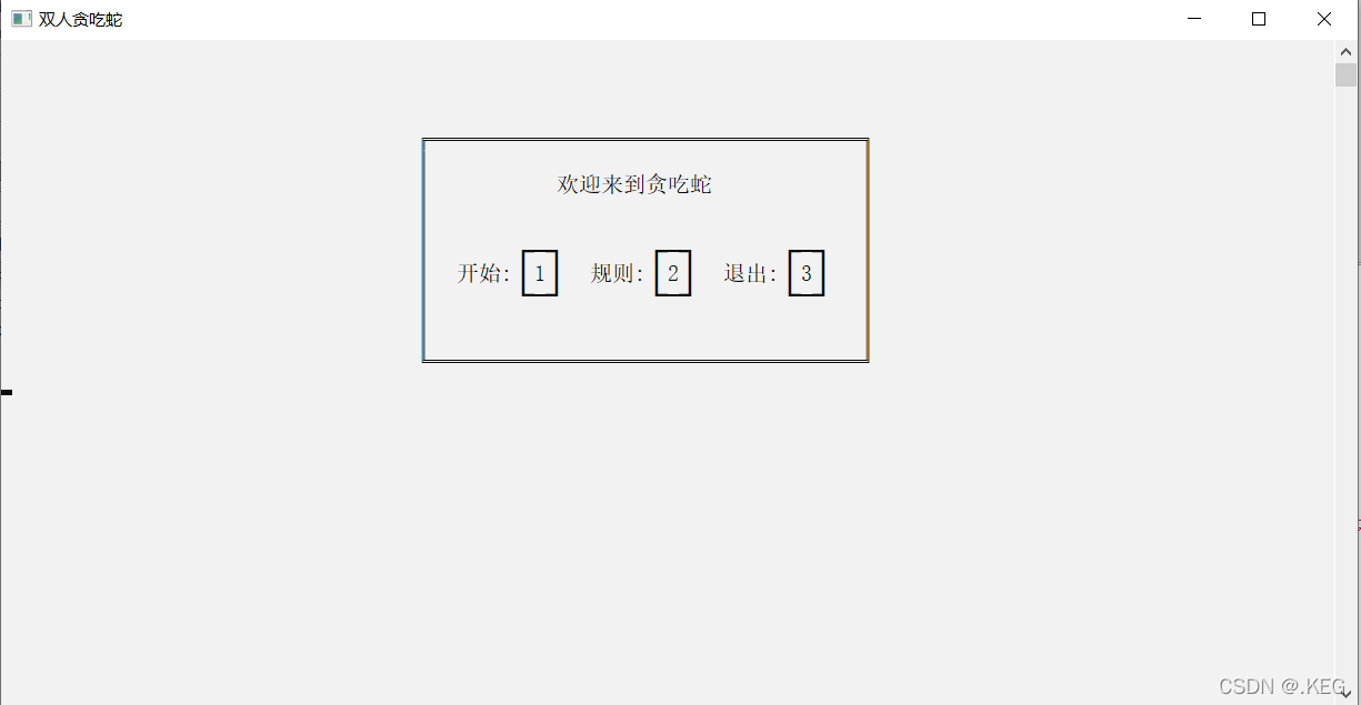 C语言实现双人贪吃蛇游戏实例代码