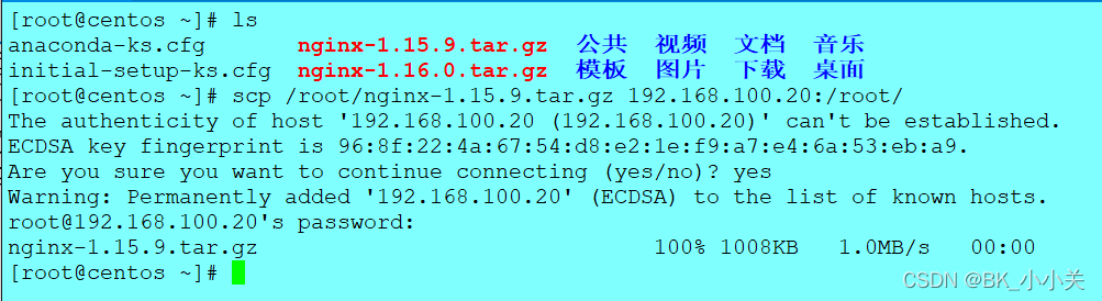 配置nginx隐藏版本号的多种方法