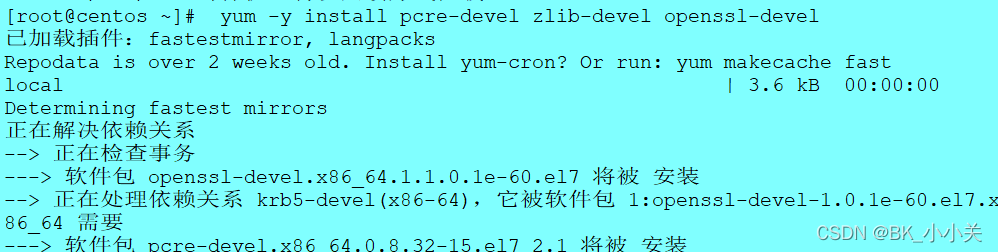 配置nginx隐藏版本号的多种方法