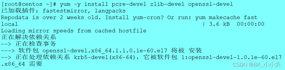 配置nginx隐藏版本号的多种方法