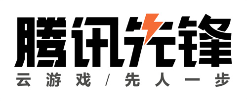 重新定义大屏！首批“腾讯先锋云游戏官方认证硬件产品” 揭晓！