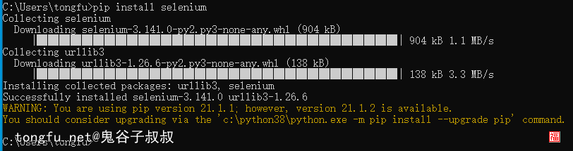 windows安装python虚拟环境（python详细安装教程）