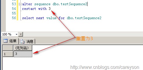 SQL Server新特性SequenceNumber用法介绍