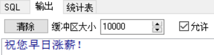 Oracle 触发器trigger使用案例