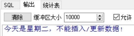 Oracle 触发器trigger使用案例