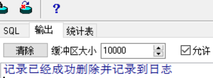 Oracle 触发器trigger使用案例