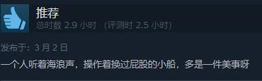 《远方涌变暗潮》现已发售 Steam综合评价“特别好评”