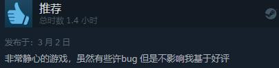 《远方涌变暗潮》现已发售 Steam综合评价“特别好评”