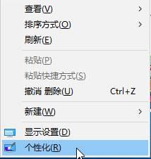 windows10设置锁屏幻灯片不自动放映怎么办？