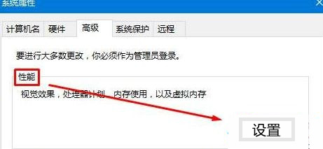 windows10设置锁屏幻灯片不自动放映怎么办？