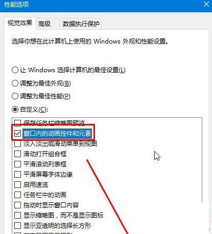 windows10设置锁屏幻灯片不自动放映怎么办？