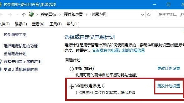 windows10设置锁屏幻灯片不自动放映怎么办？