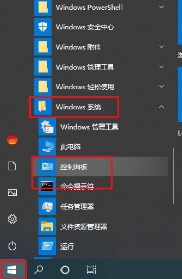 windows10设置自动关机没反应怎么回事？