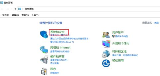 windows10设置自动关机没反应怎么回事？