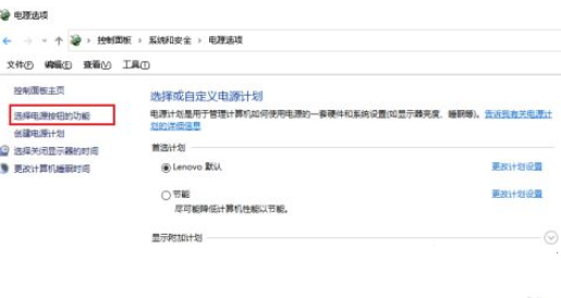 windows10设置自动关机没反应怎么回事？