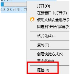 windows10优化设置方法介绍