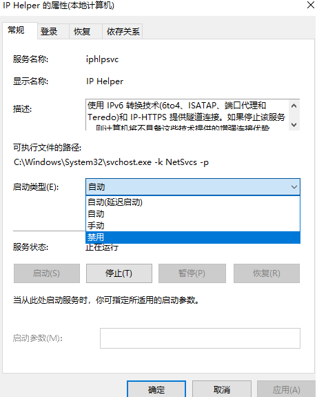 windows10优化设置方法介绍