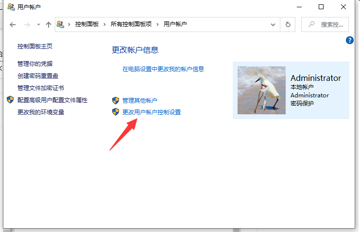 windows10系统安装软件被阻止怎么办