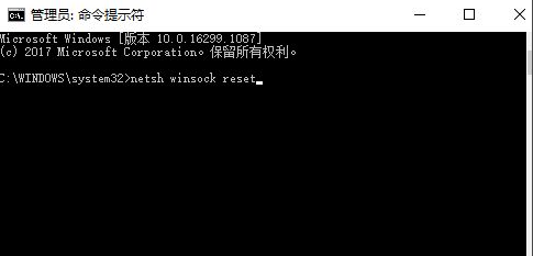 windows10电脑的微软应用商店打不开怎么解决？