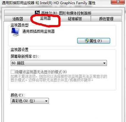 windows10专业版搜索不到共享打印机怎么办？