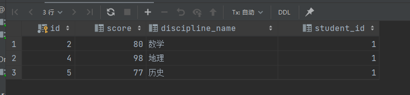 MySQL多表查询机制