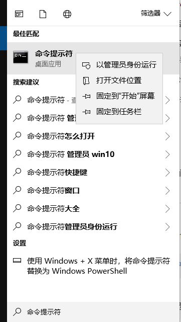 windows10你的it管理员已经限制对此应用一些区域的访问如何解决？