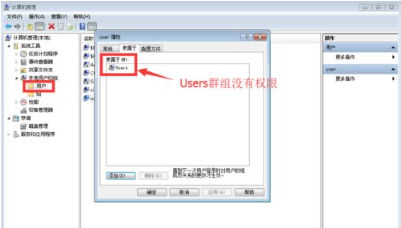 windows10系统安装不了软件怎么办