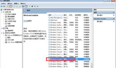 windows10系统安装不了软件怎么办