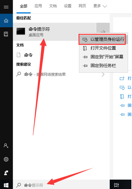 windows10官网打不开怎么办