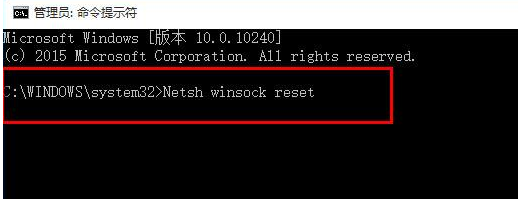 windows10官网打不开怎么办