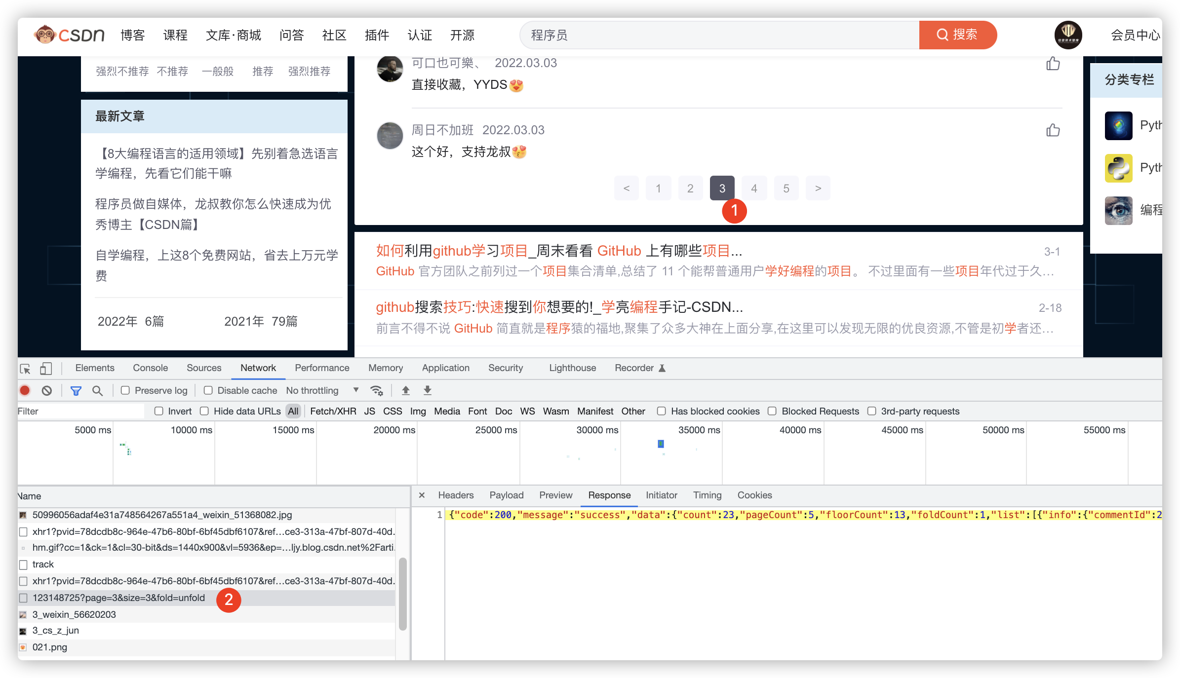 Python超简单分析评论提取关键词制作精美词云流程