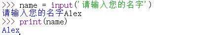 Python中input()函数的用法实例小结