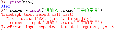 Python中input()函数的用法实例小结