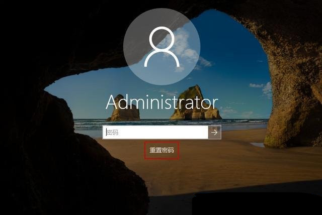 windows10密码重置盘怎么创建？windows10制作密码重置盘