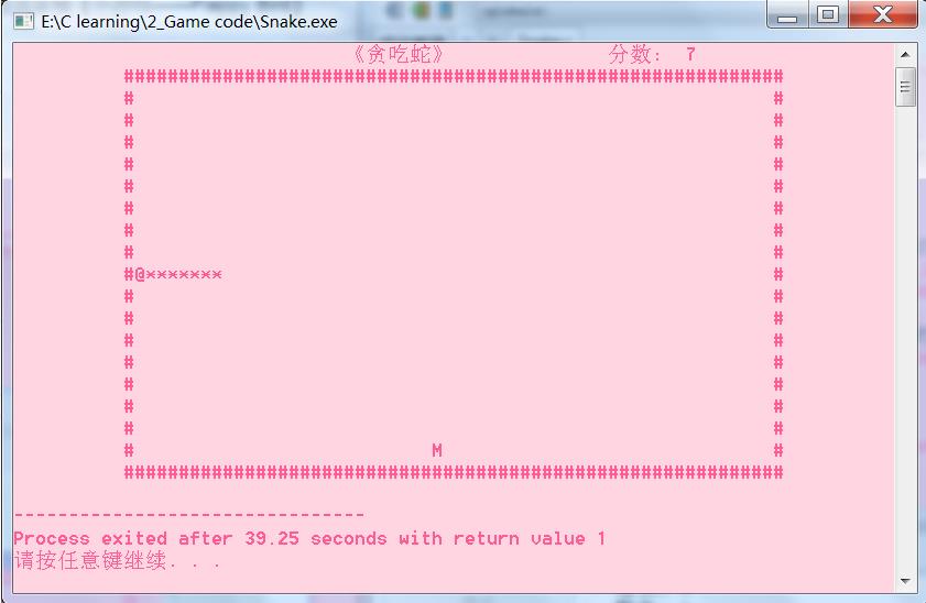 基于C语言实现贪吃蛇小游戏